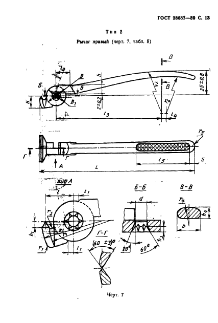  28037-89