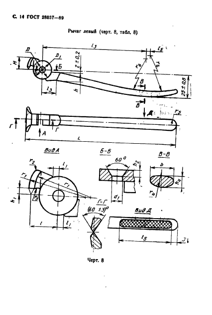  28037-89