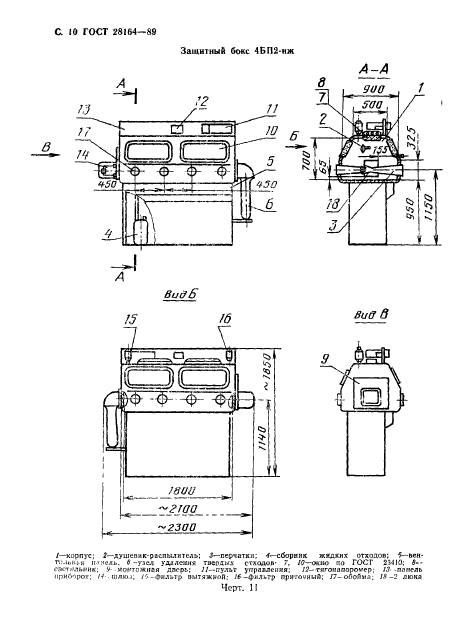  28164-89