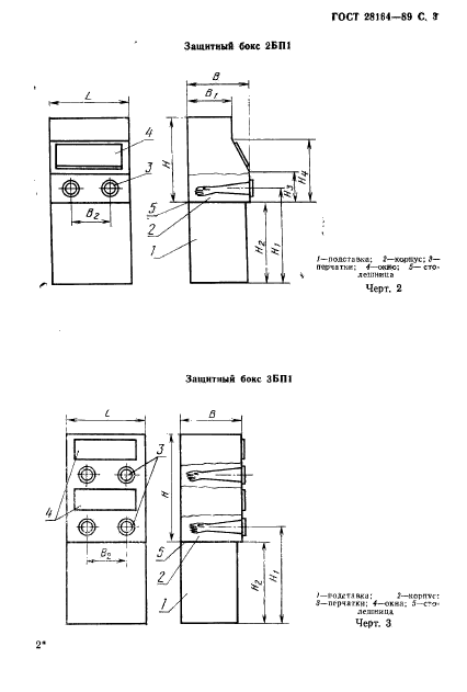  28164-89