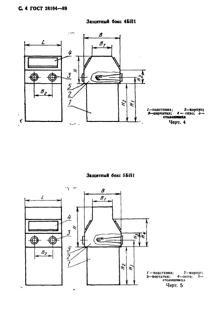  28164-89