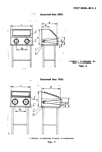  28164-89