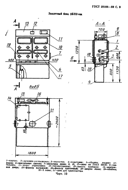  28164-89