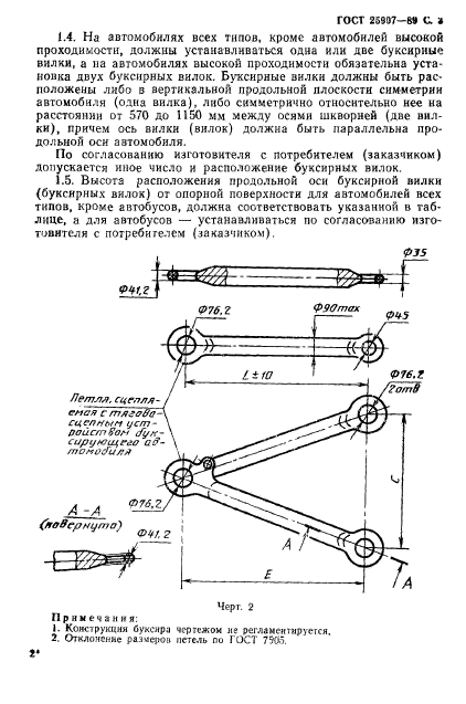  25907-89