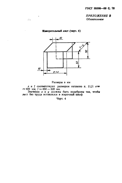  28398-89