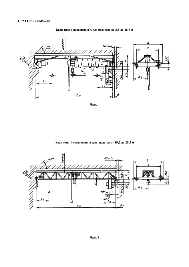  22045-89