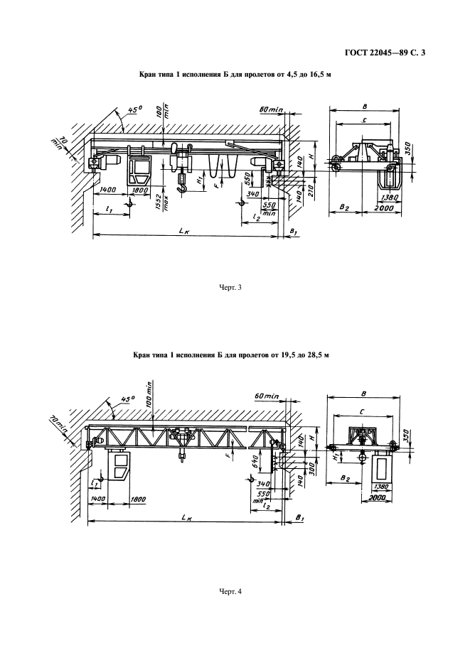  22045-89