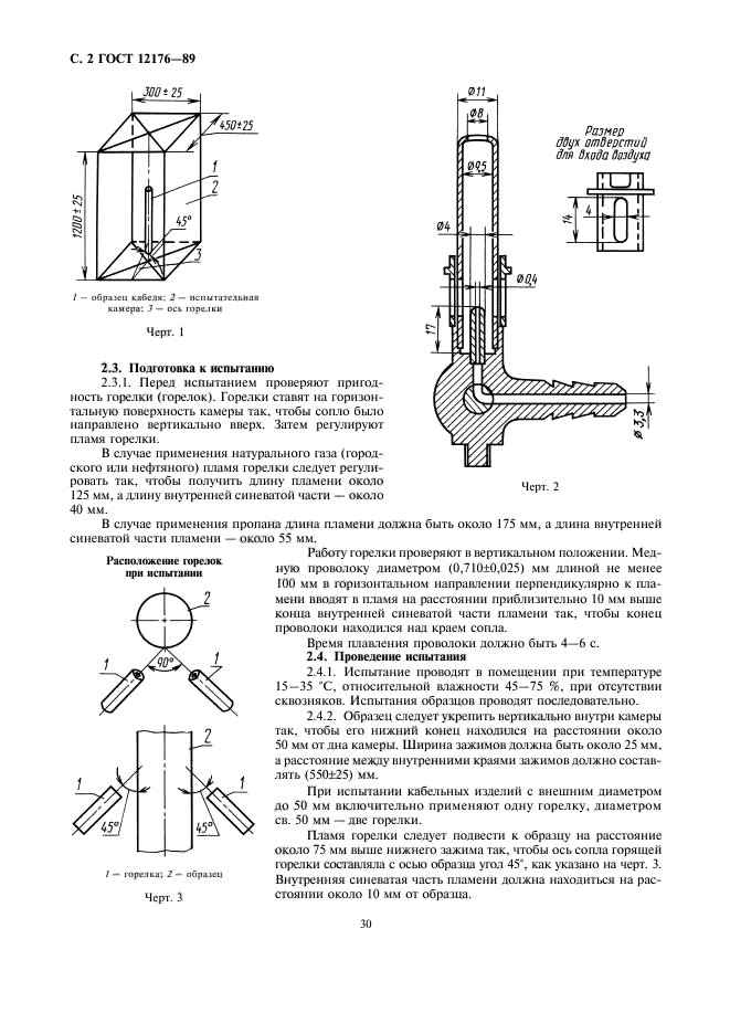  12176-89