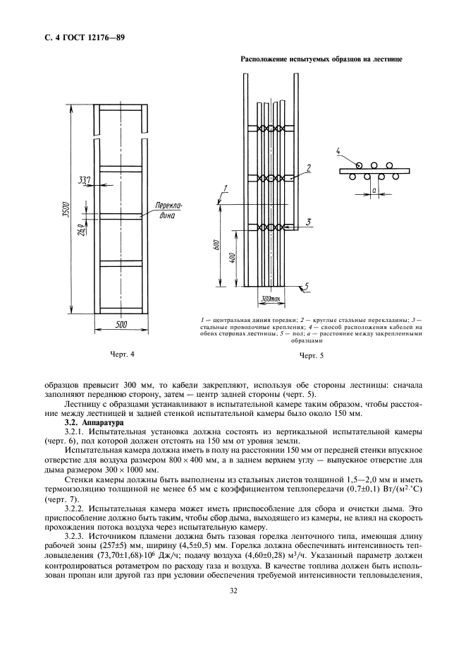  12176-89