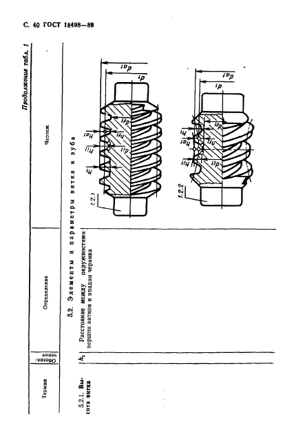  18498-89