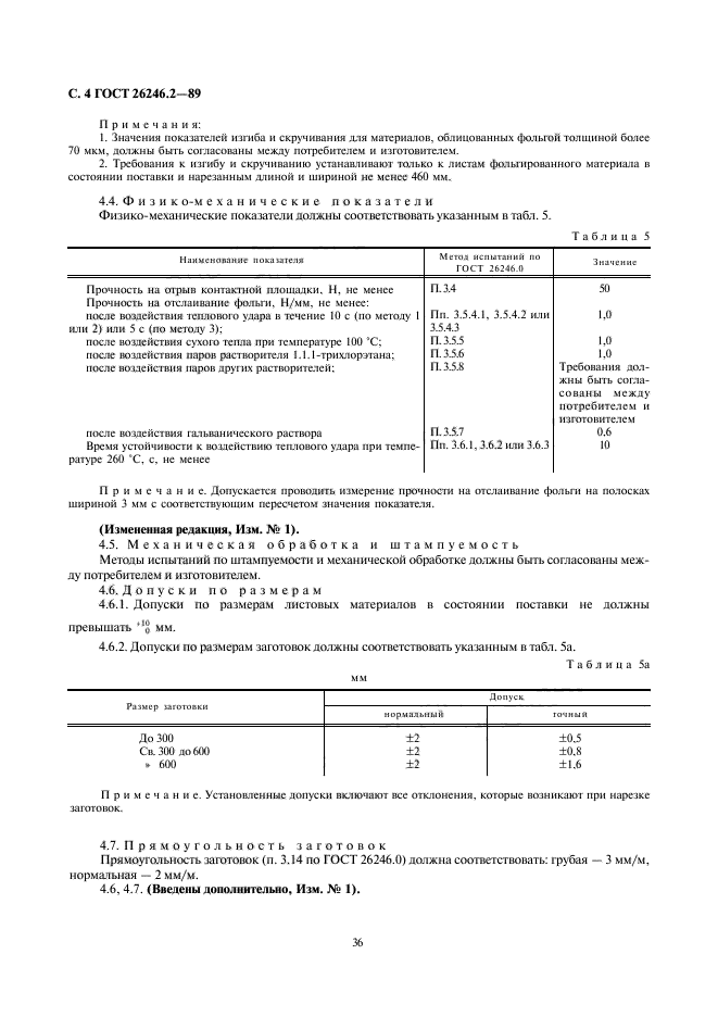  26246.2-89