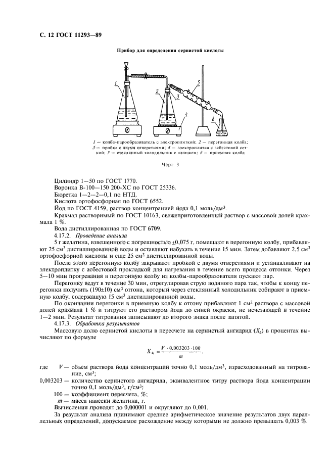  11293-89