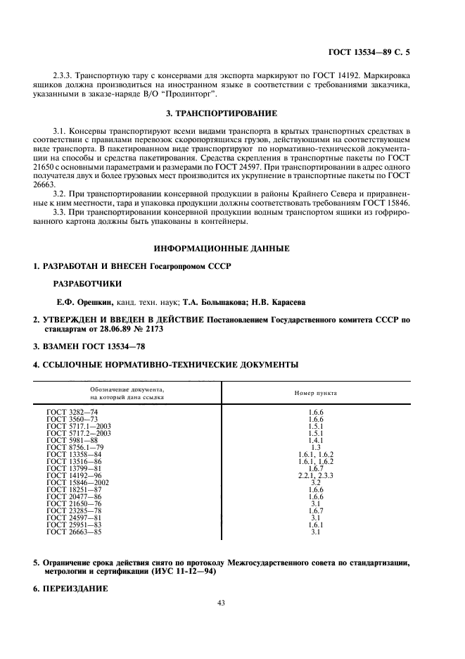  13534-89