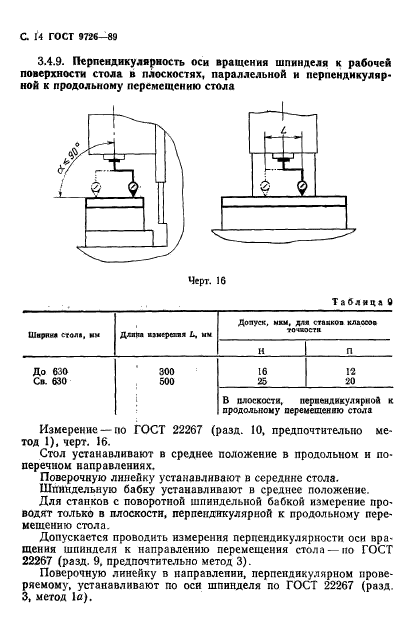  9726-89