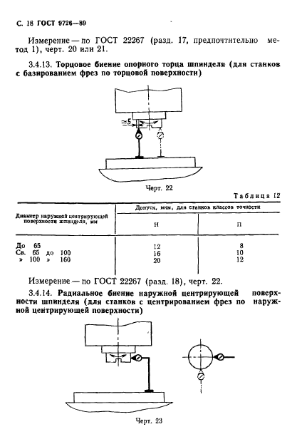  9726-89