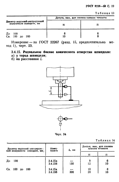  9726-89