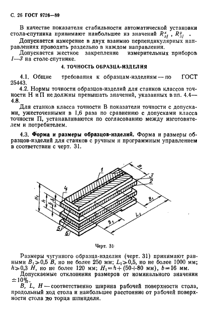  9726-89