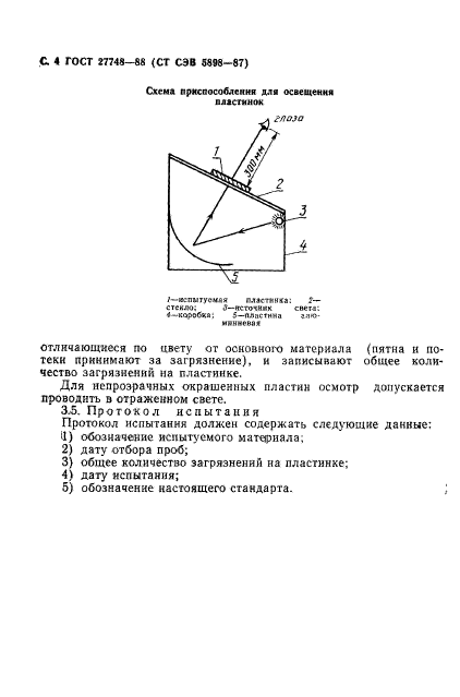  27748-88