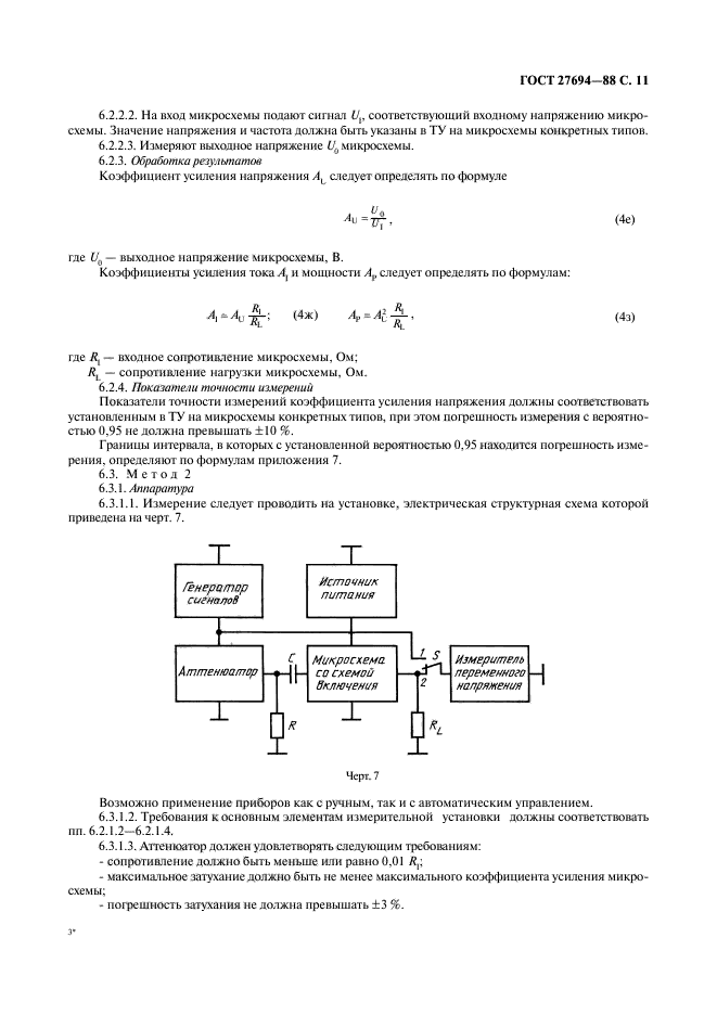  27694-88