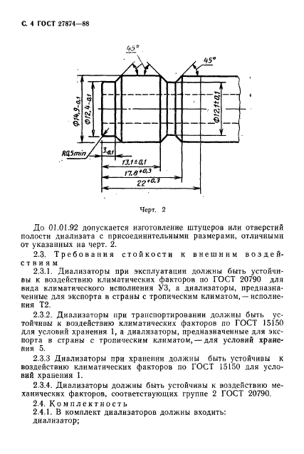  27874-88