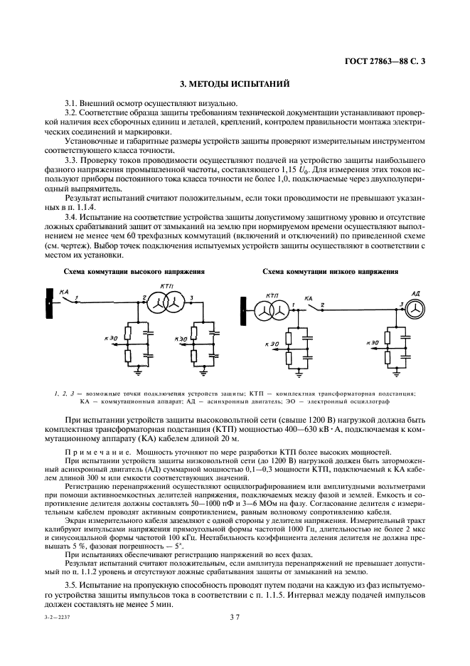  27863-88