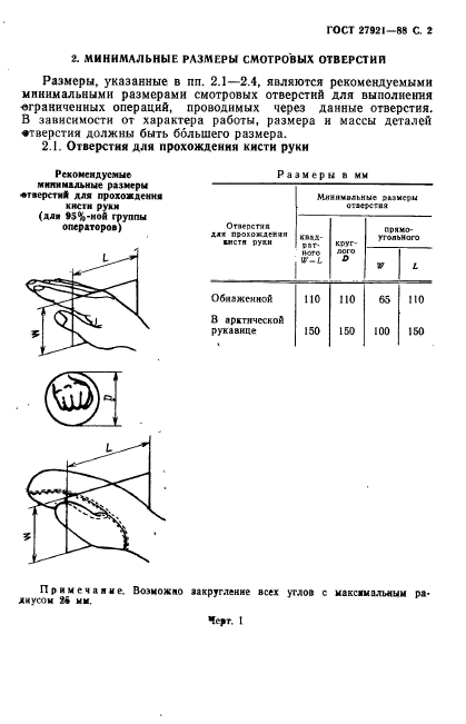  27921-88