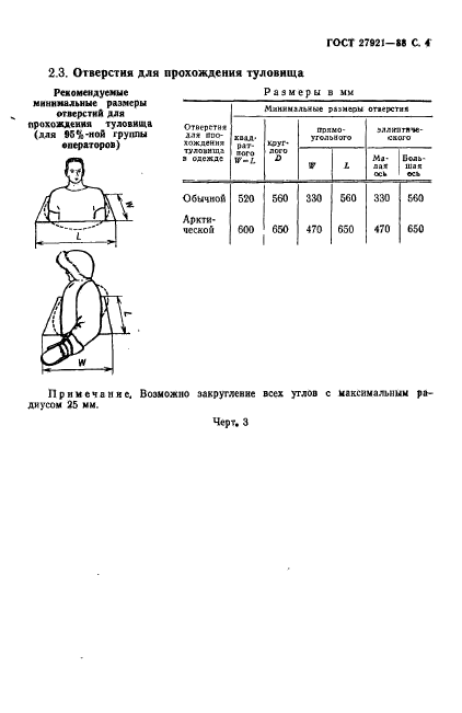  27921-88