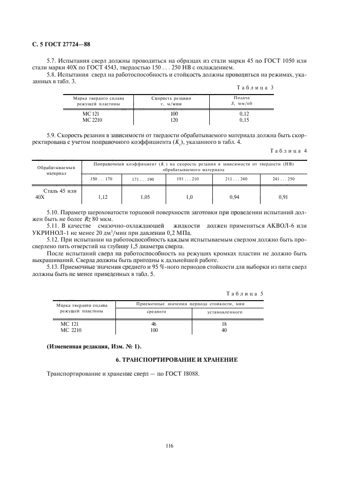  27724-88