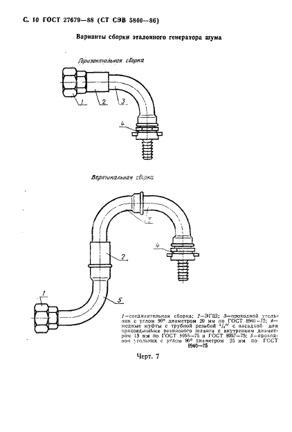  27679-88