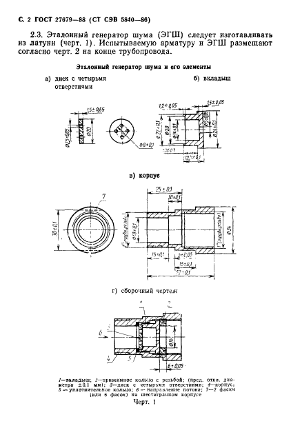  27679-88