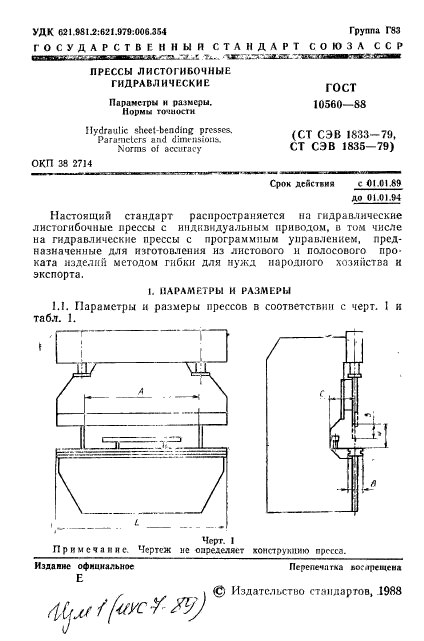  10560-88