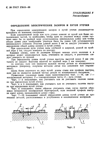  27915-88