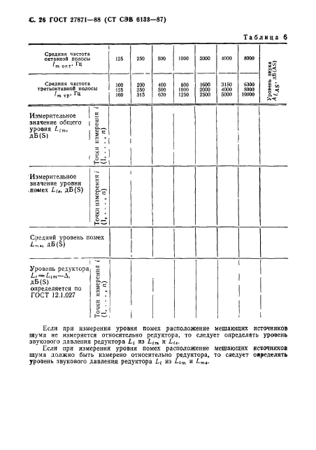  27871-88