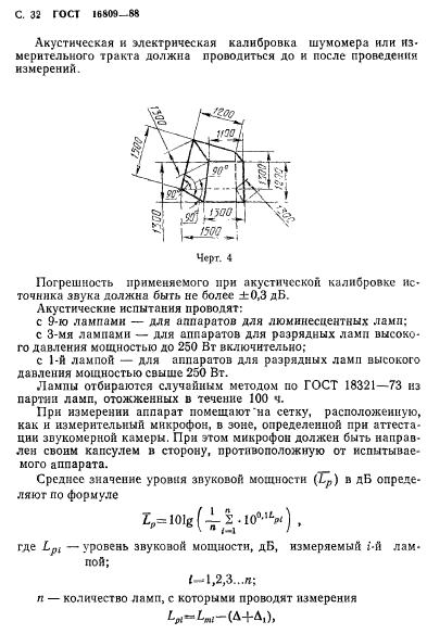  16809-88