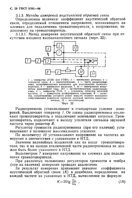  9783-88