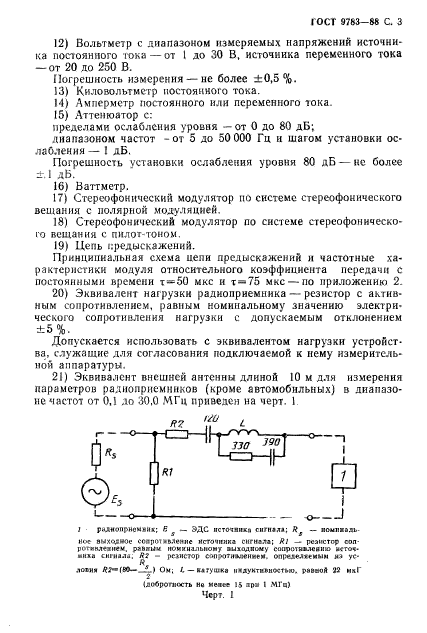  9783-88