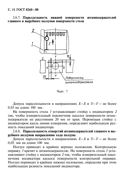  8260-88