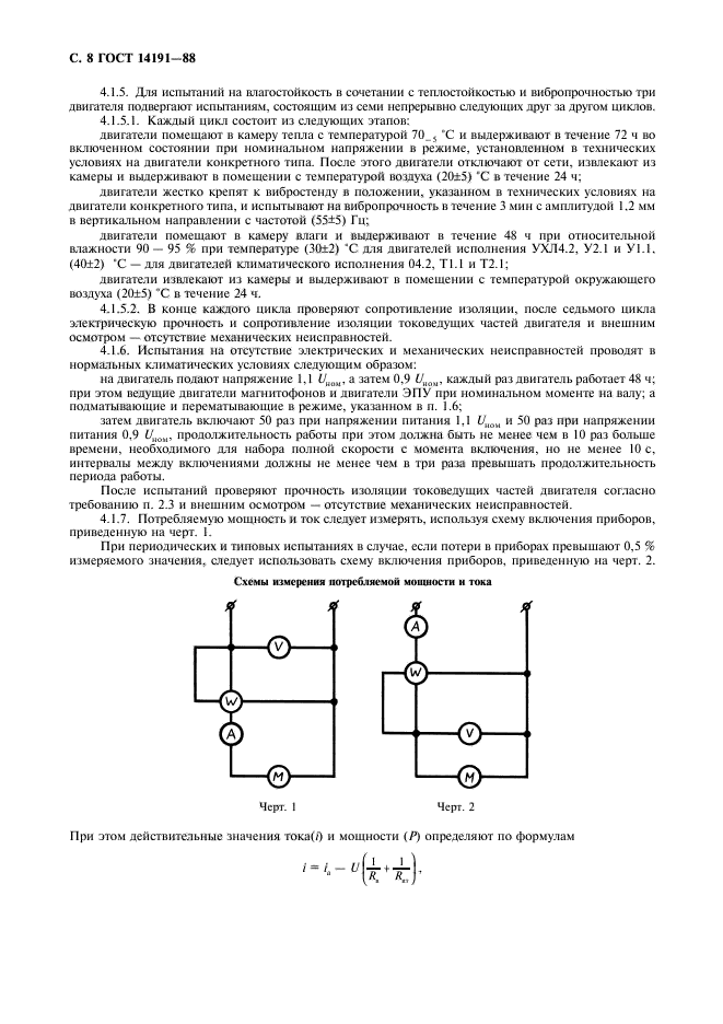  14191-88