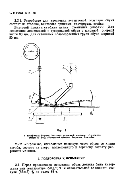  9718-88