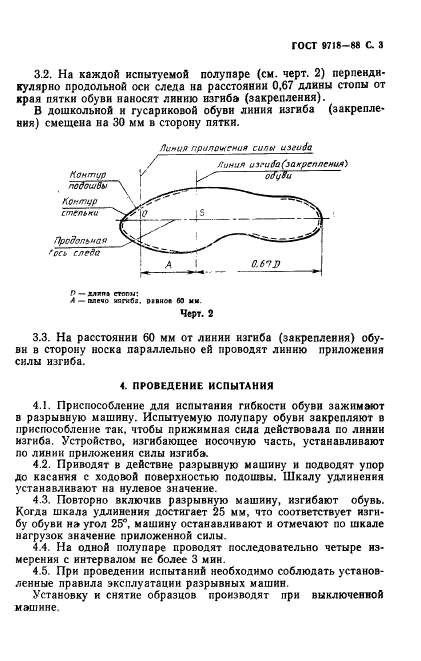  9718-88