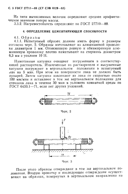  27711-88