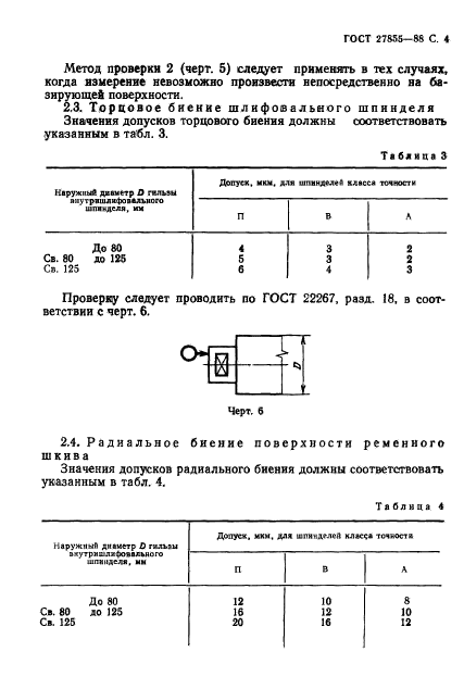  27855-88