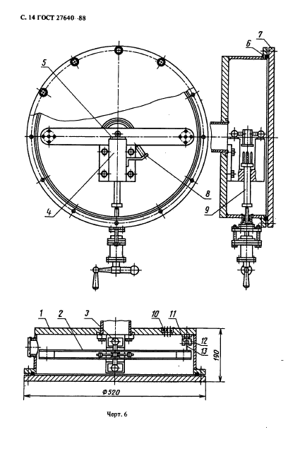  27640-88