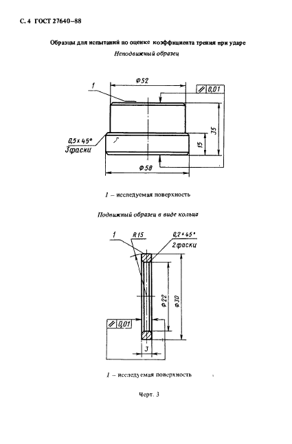  27640-88