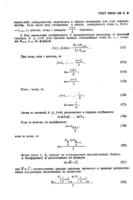  24332-88