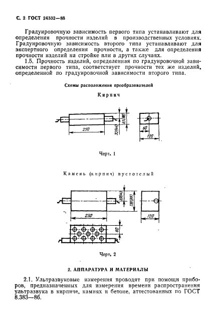  24332-88