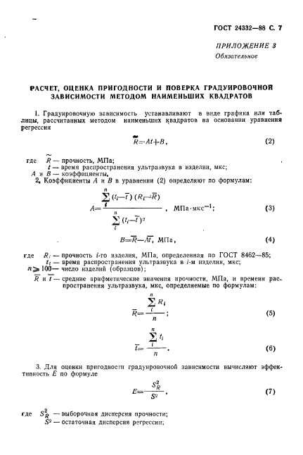  24332-88