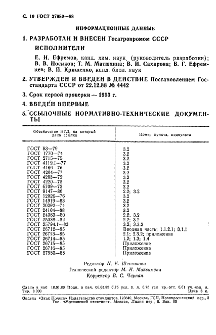  27980-88