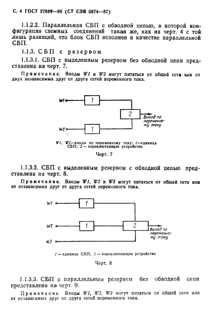  27699-88