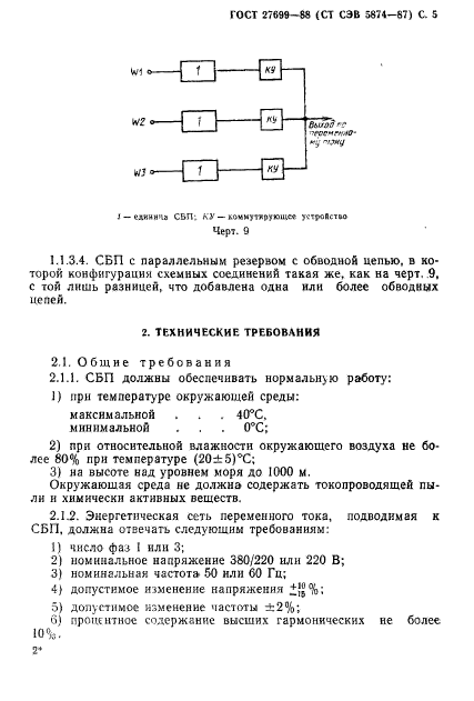  27699-88